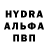 ГАШИШ Изолятор Chethan Burre