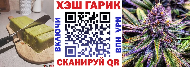 Еда ТГК марихуана  Суровикино 