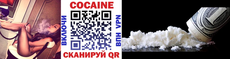 Cocaine Перу Суровикино