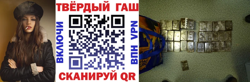 где можно купить наркотик  Суровикино  ГАШ Ice-O-Lator 