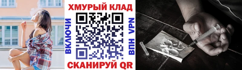 площадка формула  Суровикино  ГЕРОИН VHQ 