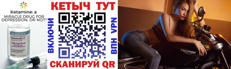 мега зеркало  Суровикино  Кетамин VHQ 