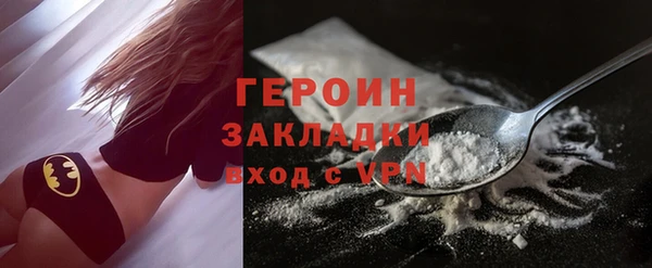 герыч Армянск