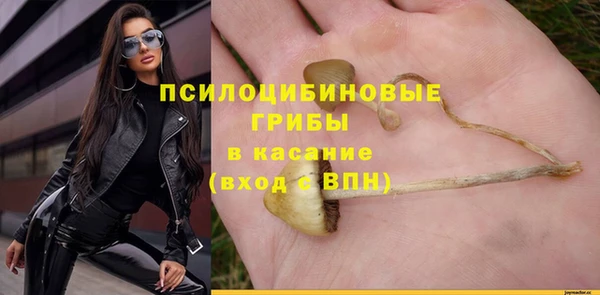 герыч Армянск
