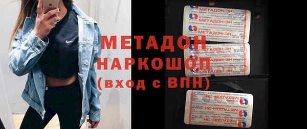 герыч Армянск