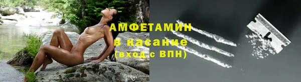 герыч Армянск