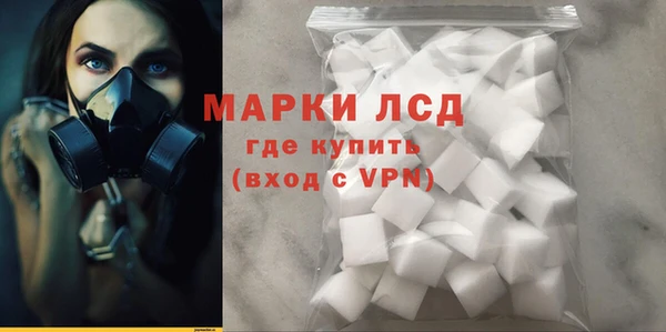 герыч Армянск