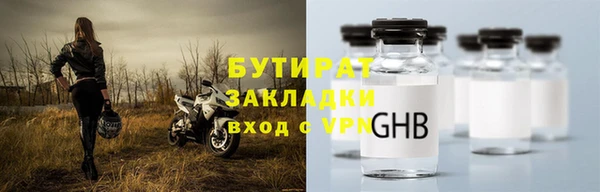 прущий лед Арсеньев