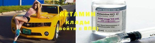герыч Армянск