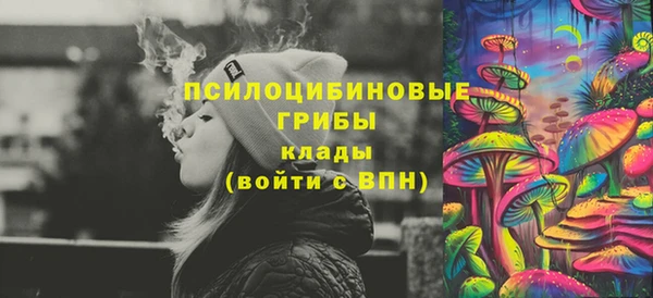 герыч Армянск