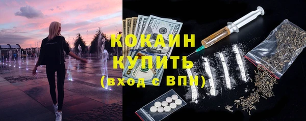 герыч Армянск