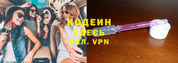 герыч Армянск