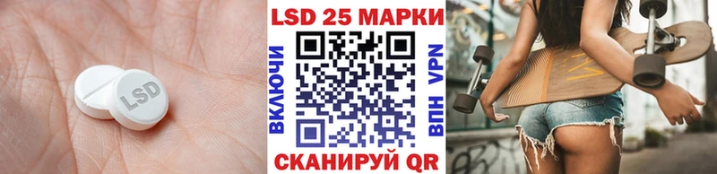 Лсд 25 экстази кислота мега онион Суровикино