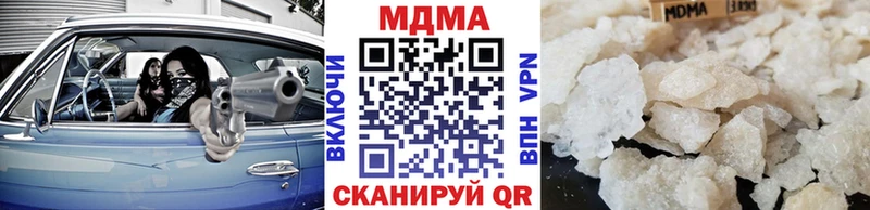 МЕГА ссылка  магазин продажи наркотиков  Суровикино  MDMA crystal 