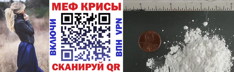 магазин  наркотиков  Суровикино  Меф мяу мяу 