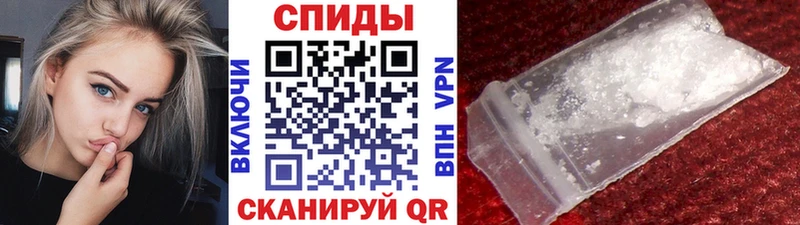 МЕТАМФЕТАМИН Декстрометамфетамин 99.9%  Суровикино 