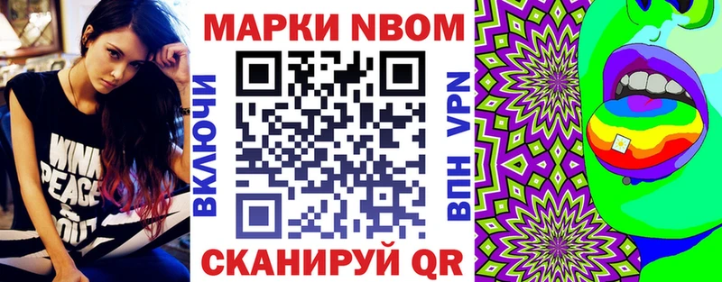 Наркотические марки 1,8мг  цены   Суровикино 